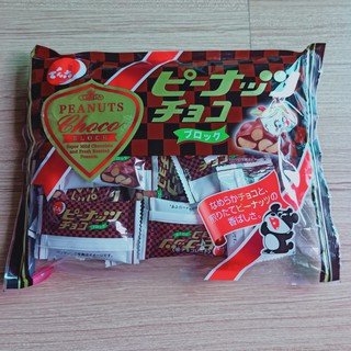 Japan snack peanuts choco block super mild chocolate and fresh roasted peanuts ช็อคโกแลตถั่วลิสง บล็อค ขนมญี่ปุ่น