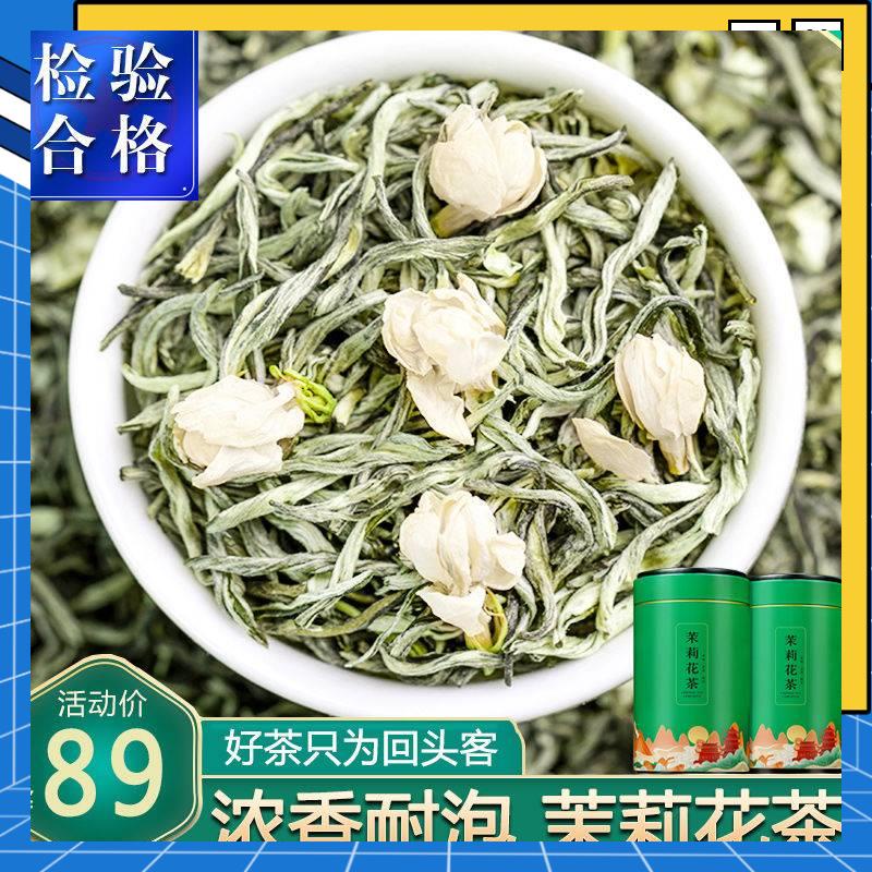 à¸Šà¸²à¹€à¸žà¸·à¹ˆà¸­à¸ªà¸¸à¸‚à¸ à¸²à¸ž???? healthy tea???? Zhejiang