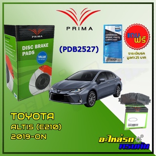 ผ้าเบรคหน้า PRIMA สำหรับ TOYOTA ALTIS,(E210) 1.6 LIMO 1.8 ,HYBRID 2019-ON (PDB2527)