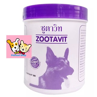 ซูตาวิท Zootavit 380 เม็ด (ม่วง) วิตามินสุนัข เสริมแคลเซียม กระดูก กล้ามเนื้อ