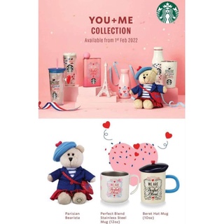 Starbucks วาเลนไทน์ / Starbucks Valentines 2022 / Starbucks Valentine Bearista และสินค้าอื่นๆ