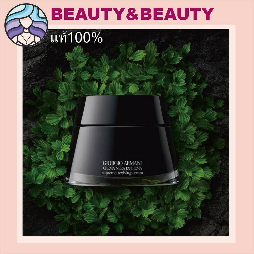 GIORGIO ARMANI Crema Nera Supreme Reviving Light Cream 50ml | Shopee  Thailand