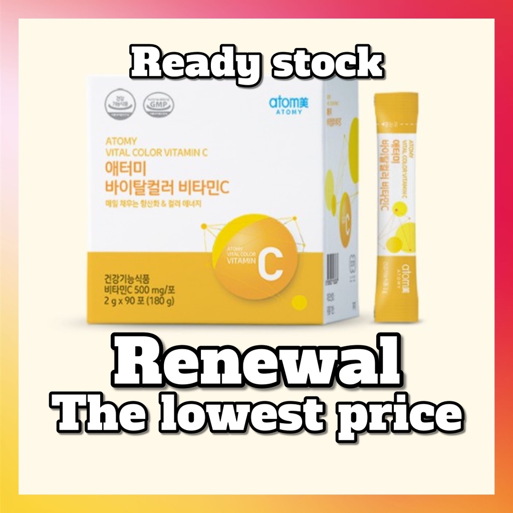 [Atomy] Color Food Vitamin C วิตามินซี 2 กรัม X 90 แท่ง