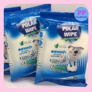 Polar Wipe ทิชชูเปียกโพลาร์ 20 ชิ้น