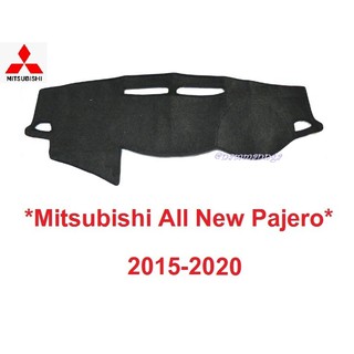 พรมปูคอนโซลหน้ารถ Mitsubishi All New Pajero 2015-2021 มิตซูบิชิ ปาเจโร พรมปูแผงหน้าปัด พรมหน้ารถ พรมคอนโซล พรมหน้าปัด