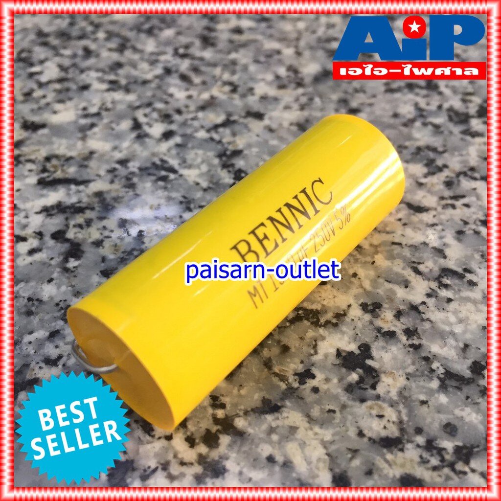 C 15 UF 250VDC MET BENNIC สีเหลือง c ใส่ลำโพง cเสียงแหลม คาปา เสียงแหลม ลำโพง C เสียงแหลม คอนเดนเซอร์ 15UF /250VDC