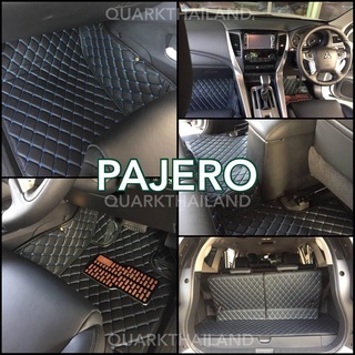 🔥(ฟรีแถม3) PAJERO พรม6D รุ่นหนา แท้ ตรงรุ่น เพจโรงงาน QUARK