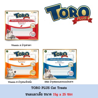 TORO Plus Cat treats ขนมแมวเลีย แบบแพคใหญ่ 25 ซอง