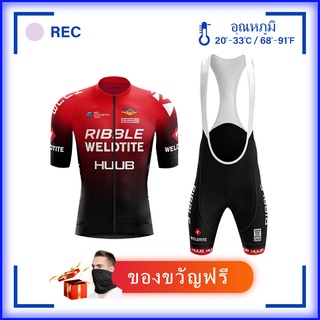 【New Arrival】HUUB เสื้อขี่จักรยาน แขนสั้น ระบายอากาศ