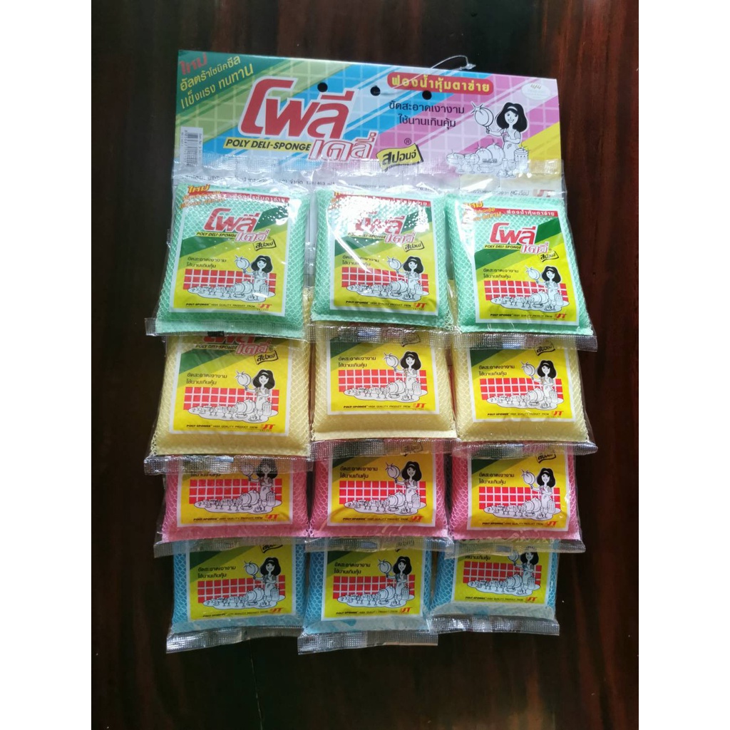 ฟองน้ำหุ้มตาข่าย โพลีเดลี่สปอนจ์ แผงละ 24ชิ้น
