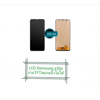 LCD Display​ หน้าจอ​ จอ+ทัช samsung a30s TFTสแกนนิ้วไม่ได้ แถมไขควง+กาว