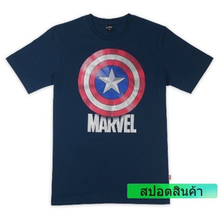 เสื้อยืดมาร์เวล กัปตันอเมริกา MARVEL-9235-NV สีกรม