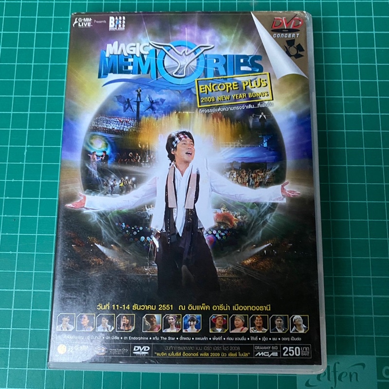 DVD คอนเสิร์ต เบิร์ด ธงไชย แบบเบิร์ดเบิร์ดโชว์ 2008 : Magic Memories Encore Plus 2009 New Year Bonus