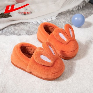 baby pull on slippers