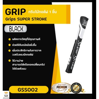 EXCEED : GRIP SUPER STROKE SLIM 2.0 มีหลากสีให้เลือก (1ชิ้น)  (GSS002)