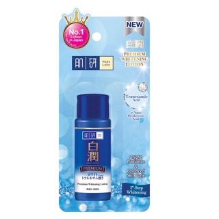 Hada Labo Premium Whitening Lotion 30ml