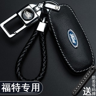 เคสสําหรับใส่กุญแจรถยนต์ ford farce