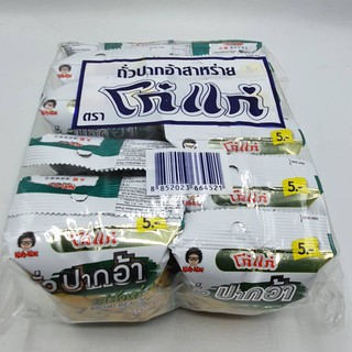 โก๋แก่ ถั่วปากอ้า รสสาหร่าย 15  กรัม x 12 ซอง