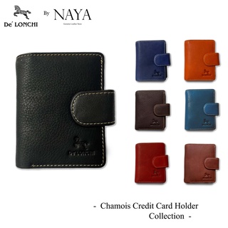 กระเป๋าใส่บัตรหนังวัวแท้ DeLonchi Chamois Credit Card Collection by NAYA ผลิตในไทย สามารถใส่เครดิตการ์ด ได้มากกว่า 25ใบ