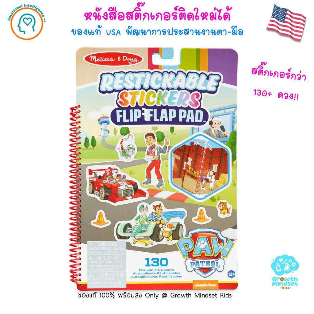 GM Kids (ของแท้ USA พร้อมส่ง  md0498