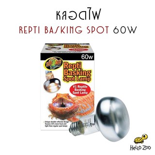 Zoo Med Repti Basking Spot 60W หลอดไฟ UVA ให้ความร้อนสำหรับกลางวัน (กล่องขาว) [ZM01]