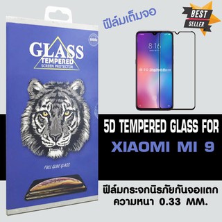 ACT ฟิล์มกระจกแบบกาวเต็ม Xiaomi xiaomi 9 / เสี่ยวมี่ เรดมี่ 9 ขนาดหน้าจอ 6.3" ความหนา 0.26 mm แบบเต็มจอ สีดำ