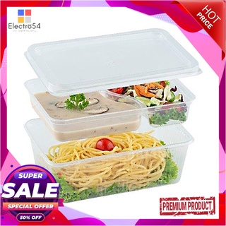 เอโร่ กล่องพลาสติกใสพีพี 2 ชั้น 2 ช่อง 750 มล. x 25 ชิ้นaro 2 Compartments PP Food Box 750 ml x 25 pcs