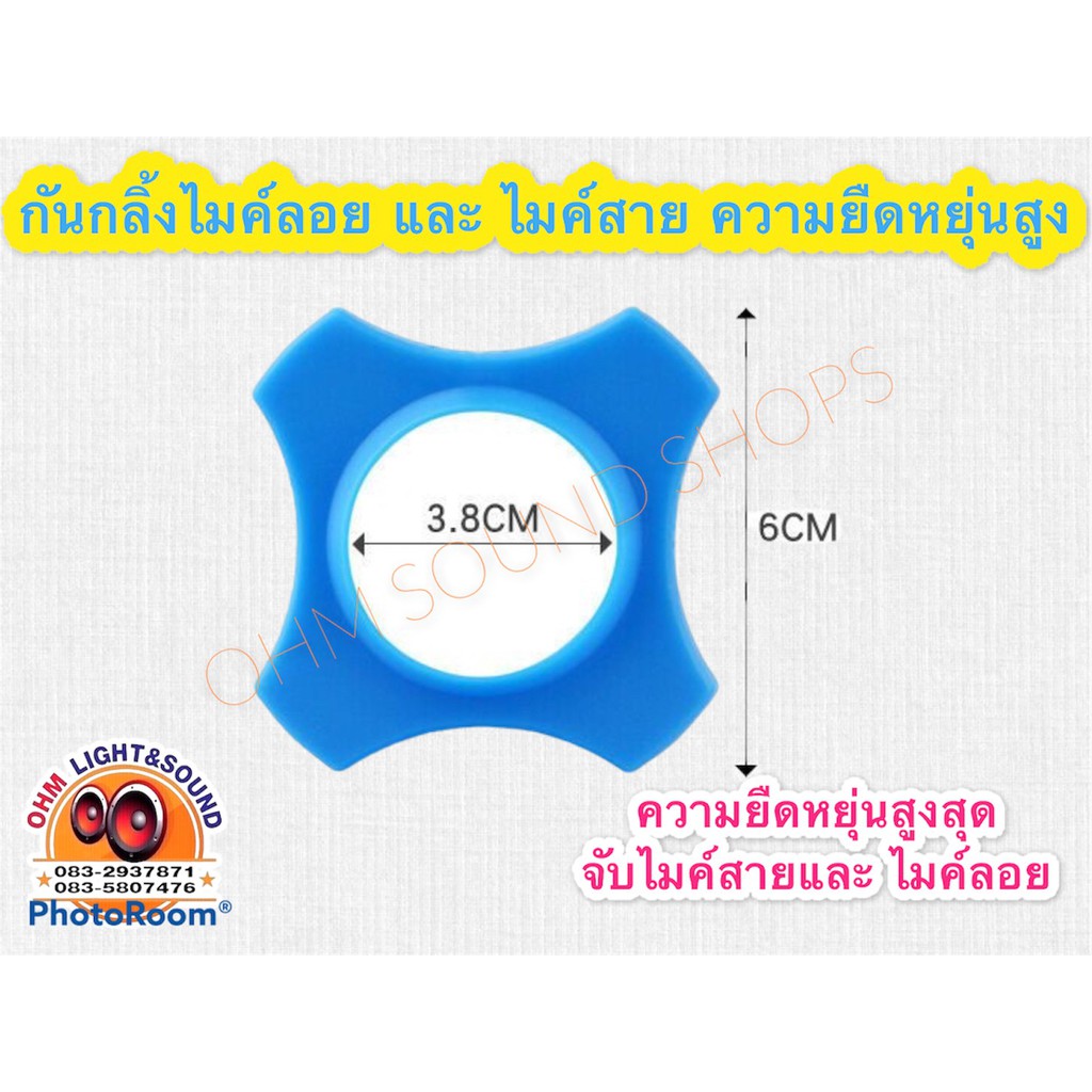 ยางกันไมค์กลิ้ง 6 ชิ้น 6 สี ดำ แดง ส้ม น้ำเงิน เขียว ชมพูไมค์สายไมค์ไร้สาย กันกลิ้ง ยางไมค์ ไมโครโฟน