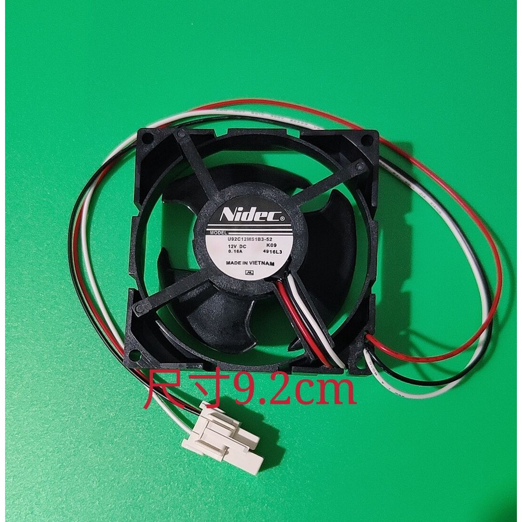 พัดลมระบายความร้อนตู้เย็น NIDEC U92c12ms1b3-52 9 ซม. 12V 0.16A
