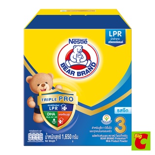 ตราหมี โพรเท็กซ์ชัน ทริปเปิ้ล โปร 3 ผลิตภัณฑ์นมผง รสจืด 1650 ก.Bear Brand Protection Triple Pro 3 Plain Flavored Milk Po