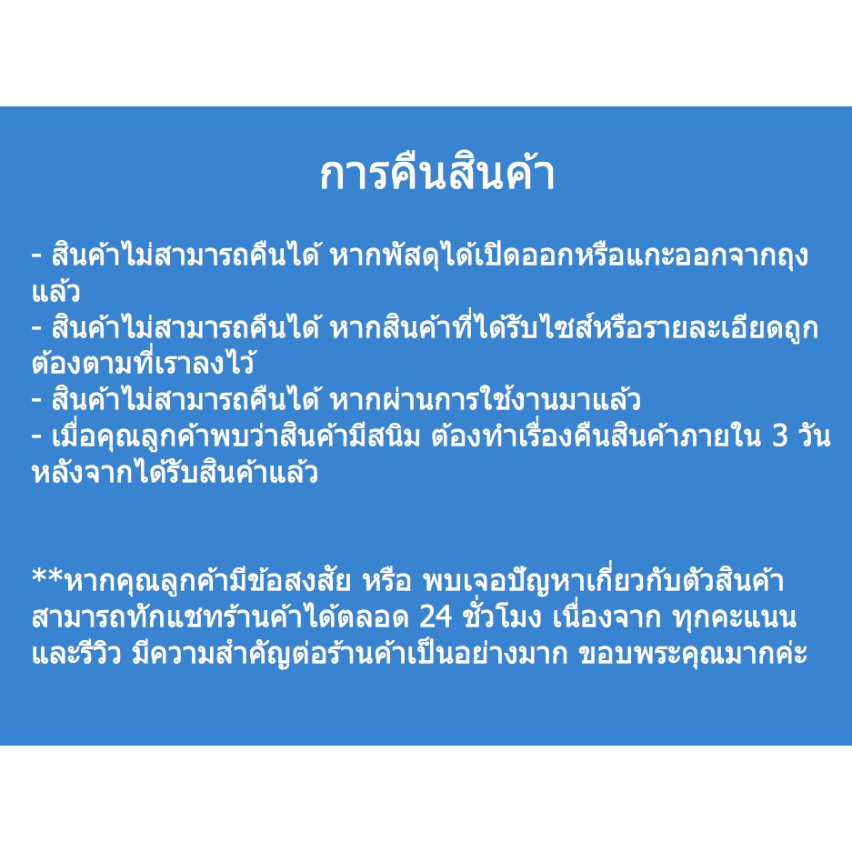 TinFish 3ชิ้น ช้อนส้อมสแตนเลสเกรด 304 หนา 2.5มม แยกขายช้อนอย่างเดียว ส้อมอย่างเดียว รหัส83-45 ราคา ถูกที่สุด ดีลบีเคเค แกลเลอรีภาพที่ 8