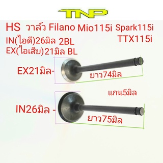 2BL,BL,VALVE FILANO,วาล์วTTX,วาล์วMIO115I,วาล์วGLANDFILANO,วาล์ว2BL,วาล์วBL