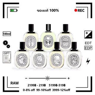 แท้💯% - รุ่นขายดี🔥Diptyque Eau Rose DoSon TamDao Philosykos LOmbre Eau de Toilette EDT 100ml