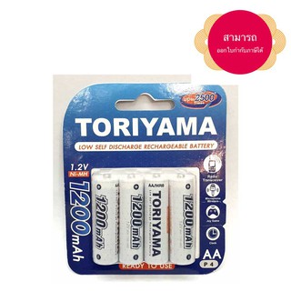 ถ่านชาร์จ Toriyama NEW 1200 mAh ขนาด AA 4 ก้อน สามารถออกใบกำกับภาษีได้