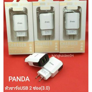 อะแดปเตอร์ หัวชาร์จ USB 2 ช่อง (3.0) PANDA