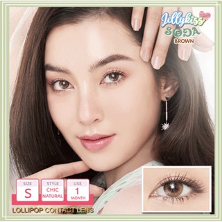 Lollipop Contact Lens Jellykiss Soda Brown ลอลลิป๊อป คอนแทคเลนส์ เจลลี่คิส โซดา สีนำ้ตาล สายตาสั้น 0.00 ถึง -4.00