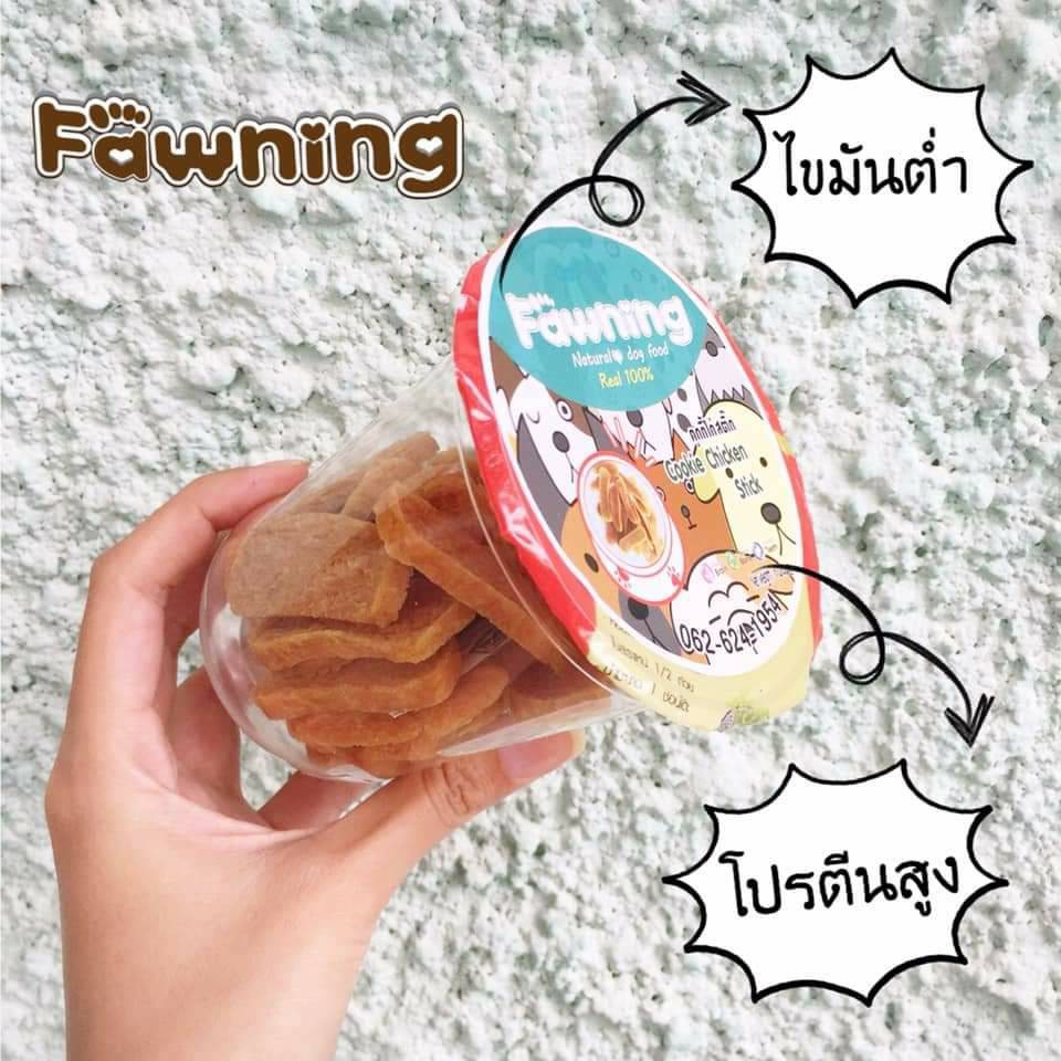 คุ้กกี้ไก่สติ๊ก 100G. ขนมหมา ขนมสุนัข Fawning