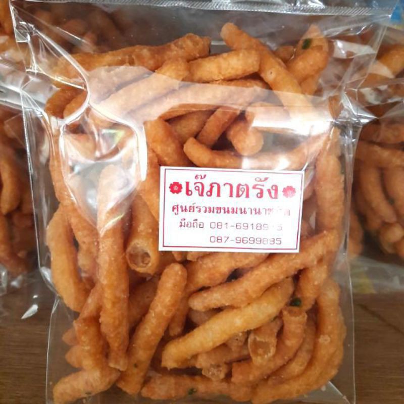 ขนมก้านบัว กรอบอร่อย
