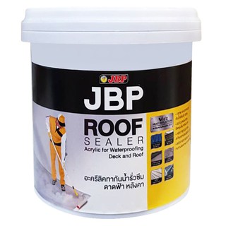 อะคริลิกทากันนํ้ารั่วซึม JBP ROOF SEALER 4 กก. สีขาว วัสดุกันซึม เคมีภัณฑ์ก่อสร้าง วัสดุก่อสร้าง JBP ROOF SEALER 4KG WH