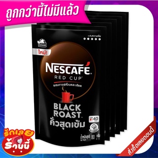 เนสกาแฟ เรดคัพ แบล็ค โรสต์ กาแฟคั่ว 80 กรัม x 6 ซอง Nescafe Red Cup Black Roast 80g x 6 sachets