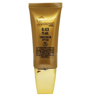 ครีมกันแดด Black Pearl Sunscreen SPF 50 PA+++ (30 g.)