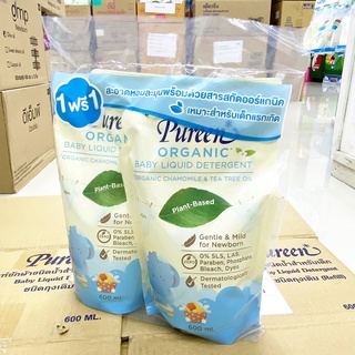 (แพ็ค2ถุง) เพียวรีน น้ำยาซักผ้า สูตรออร์แกนิค ซอง 600 ml. รวม 2 ถุง Pureen Baby Liquid Detergent