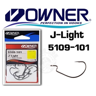 ตัวเบ็ดเท็กซัส Owner j light hooks ตัวเบ็ดเกี่ยวเหยื่อยาง