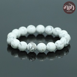 หินฮาวไลท์ Howlite ขนาด 12 มิล หินแท้ 100% หินใจเย็น หินสีขาว หินมงคล