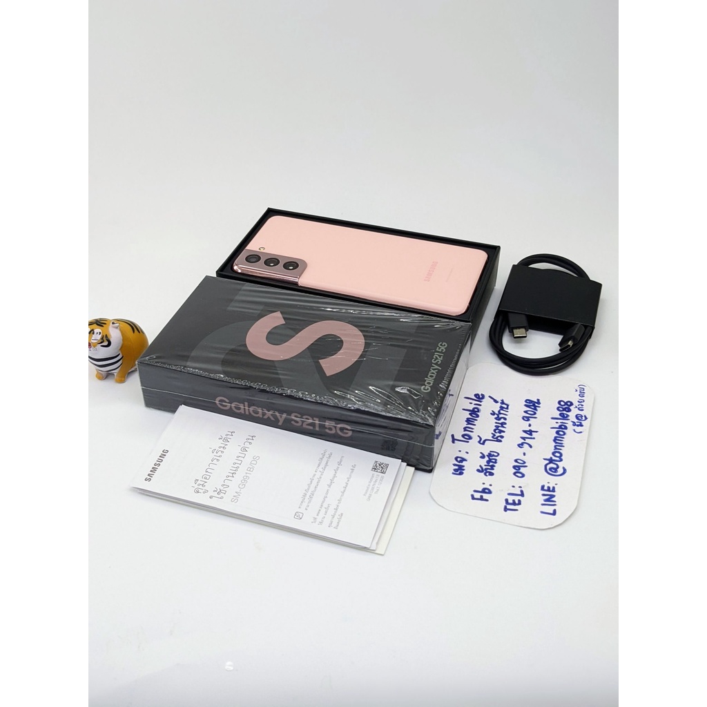ขาย / เทิร์น SAMSUNG GALAXY S21 5G 128 GB Pink ศูนย์ไทย อุปกรณ์ครบยกกล่อง เพียง 9,990 บาท ครับ