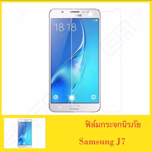 ฟิล์มกระจกนิรภัย เต็มจอ Samsung J7 /J7core /J7 2016 กันกระแทกคุณภาพดี