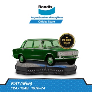 Bendix  ผ้าเบรค FIAT 124 / 124S 1970-74