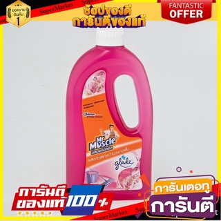 🎯BEST🎯 Mr.Muscle Glade น้ำยาถูพื้น ขนาด 900ml มิสเตอร์มัสเซิล เกลด น้ำยาทำความสะอาดพื้น 🛺💨