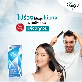 Regro Alpha Serum 45ml