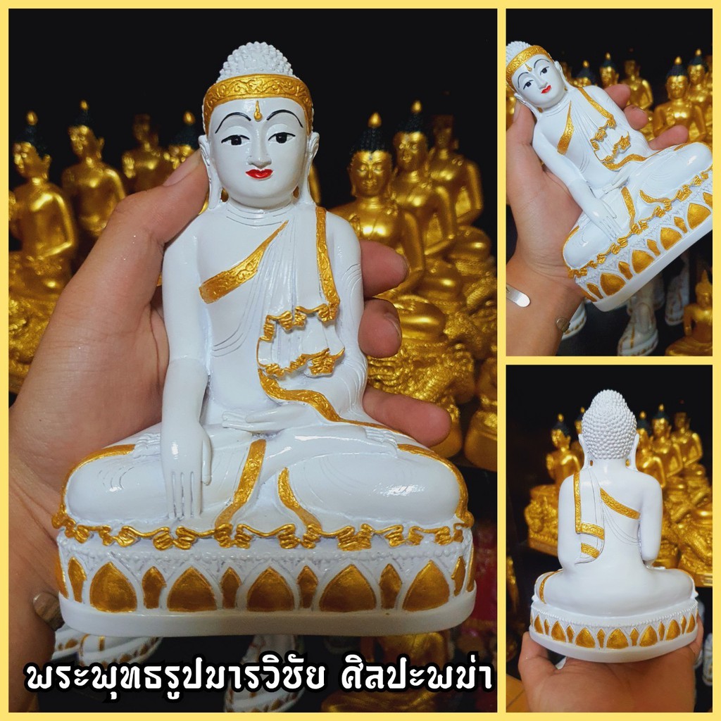 พระพุทธรูป ปางมาระวิชัย จำลองจากพระพุทธรูปหยกหินขาวจากประเทศพม่า(หน้าตัก5นิ้ว สูง20ซม.ผ่านพิธีปลุกเสกจากพม่า